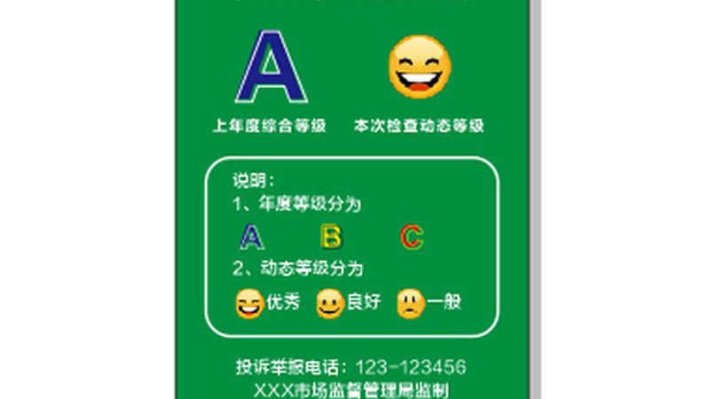 预制菜：揭秘十大品牌背后的秘密