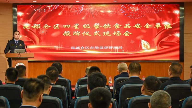 生鲜餐饮供应链：如何挑选优质供应商