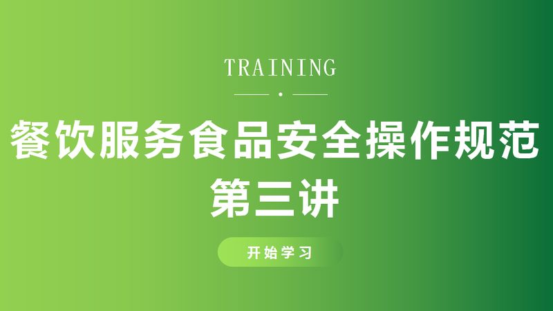 行业背景：食材配送行业面临的挑战